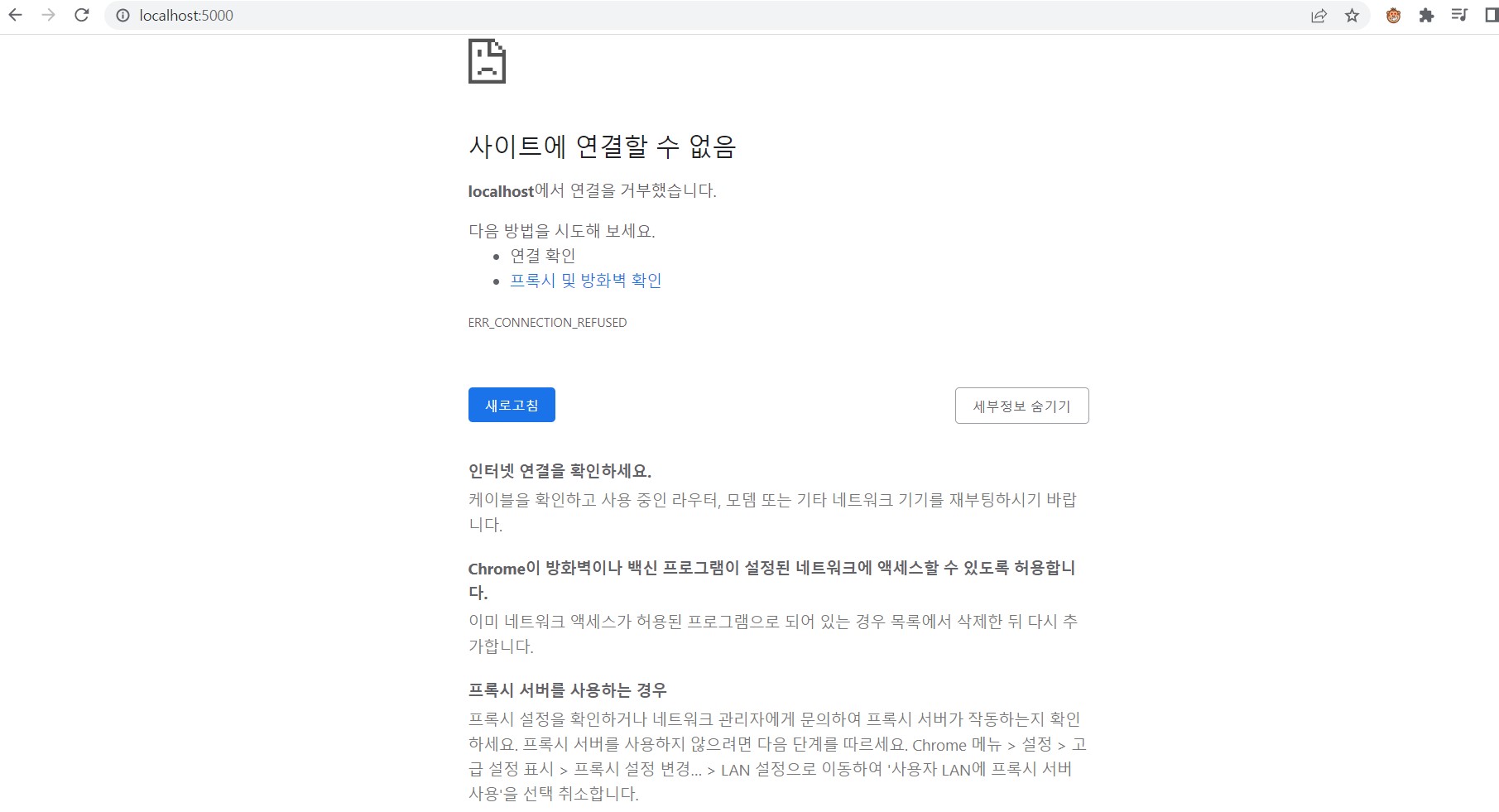 스파르타 즉문즉답